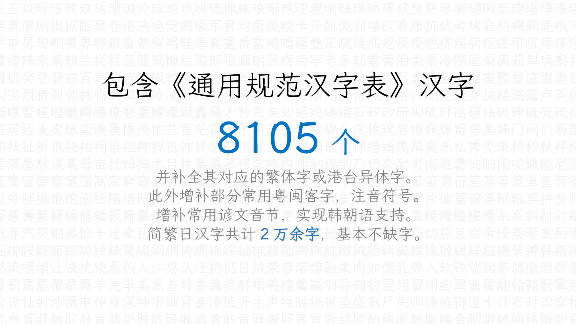 wenkai-3.webp