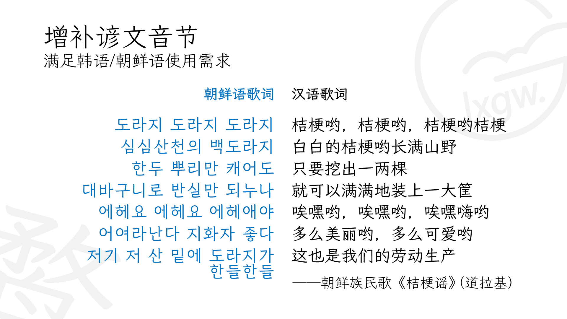 wenkai-6.webp