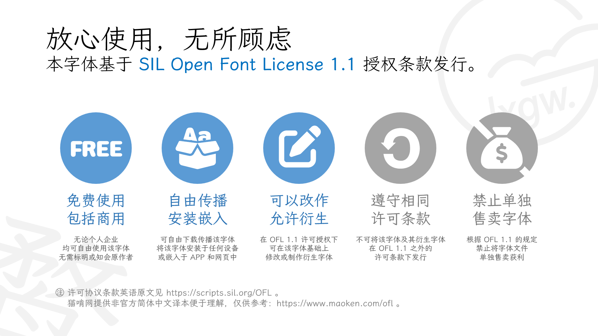 wenkai-8.webp