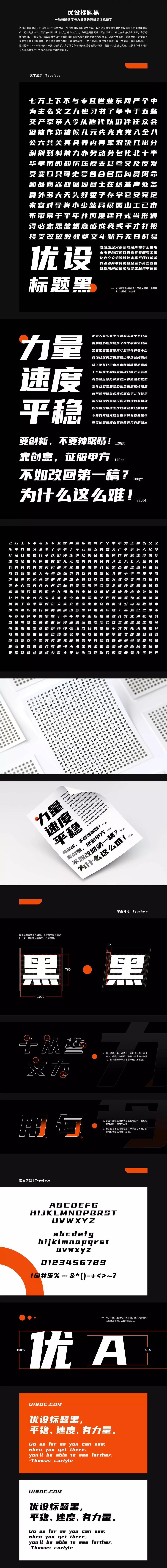 ysbth.webp