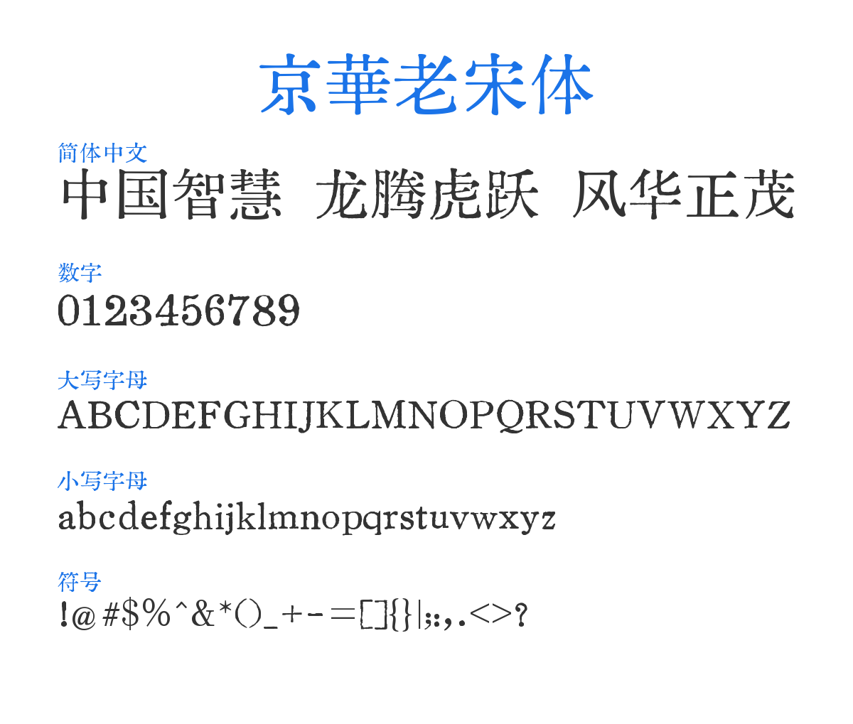 KingHwa_OldSong 预览