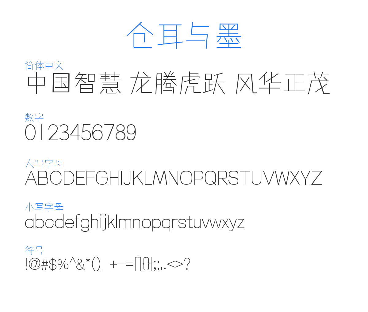 TsangerYuMo W01 预览