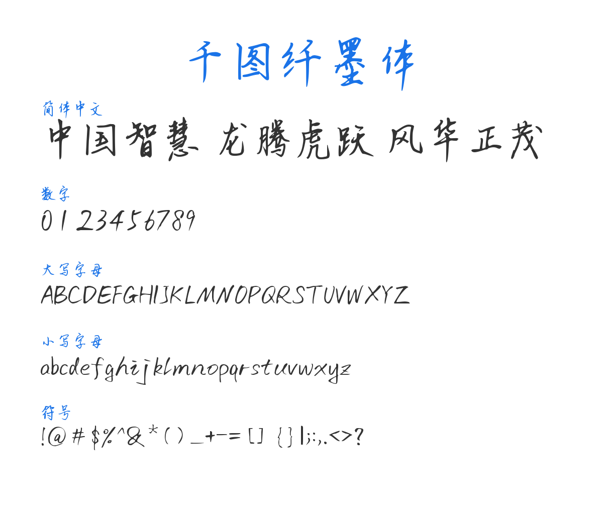 qiantuxianmoti 预览