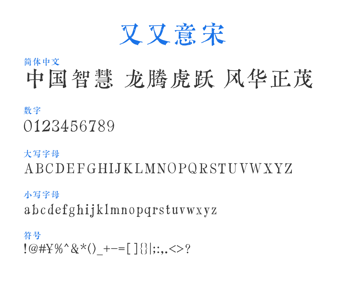 youyou-yisong 预览