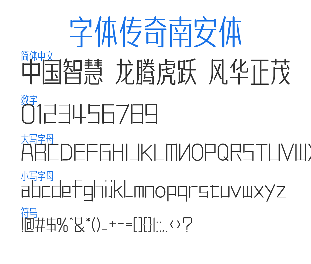 ziticqnananti 预览