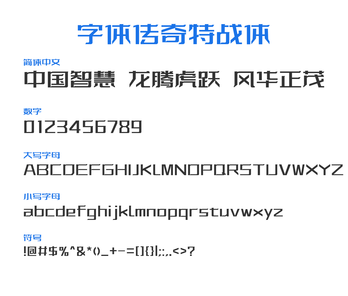 ziticqtezhanti 预览