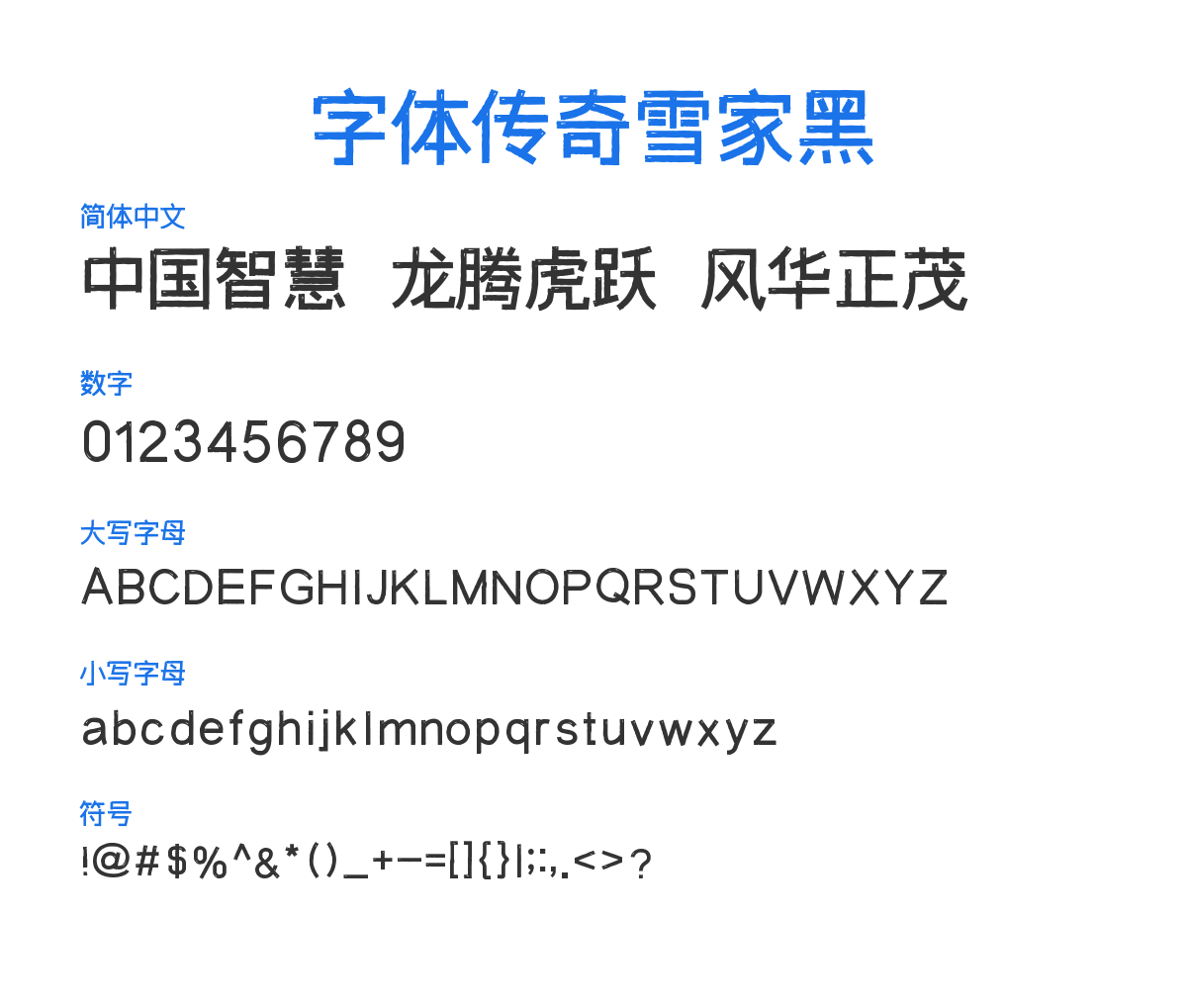 ziticqxuejiahei 预览