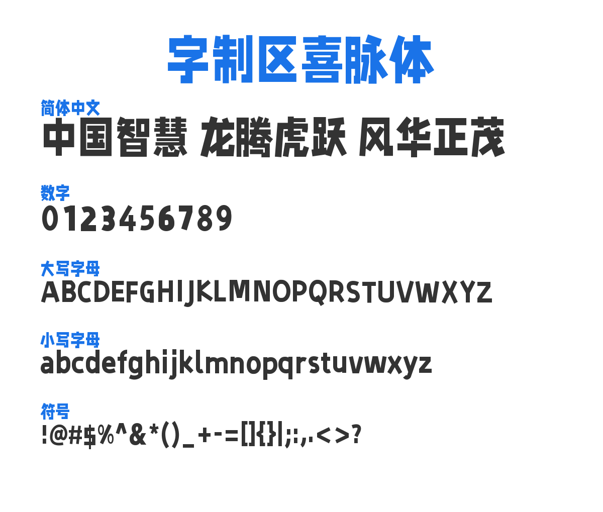 ZiZhiQuXiMaiTi 预览