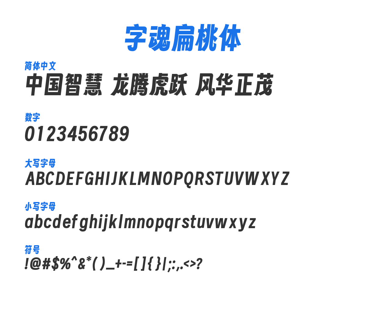 zihunbiantaoti 预览