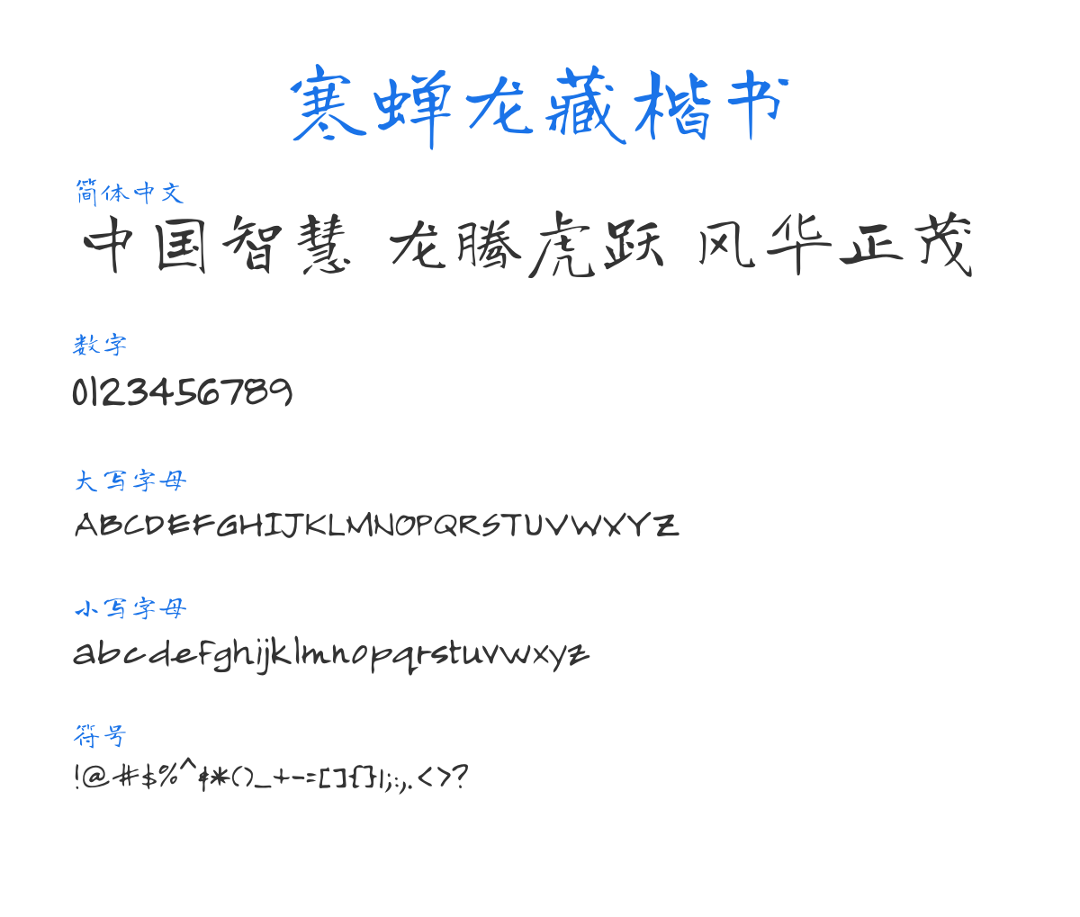 _______Regular 预览