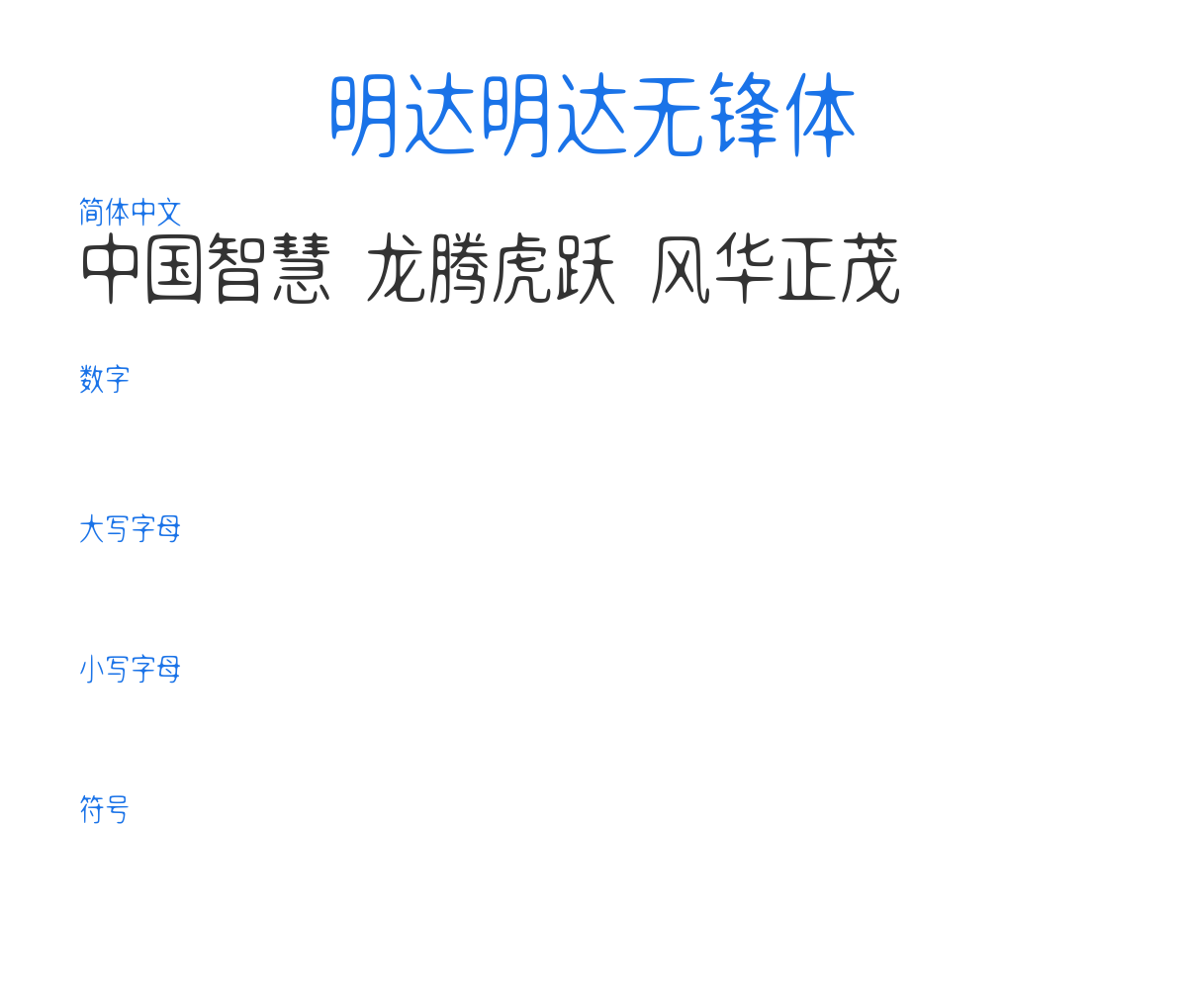 MDMD-WuFengTi 预览