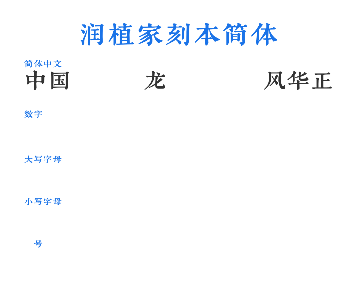 nzgr:nzgrKBJian,Regular 预览