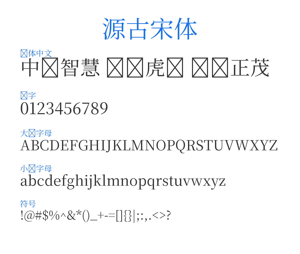 YuanGuSong-TGC Book 预览