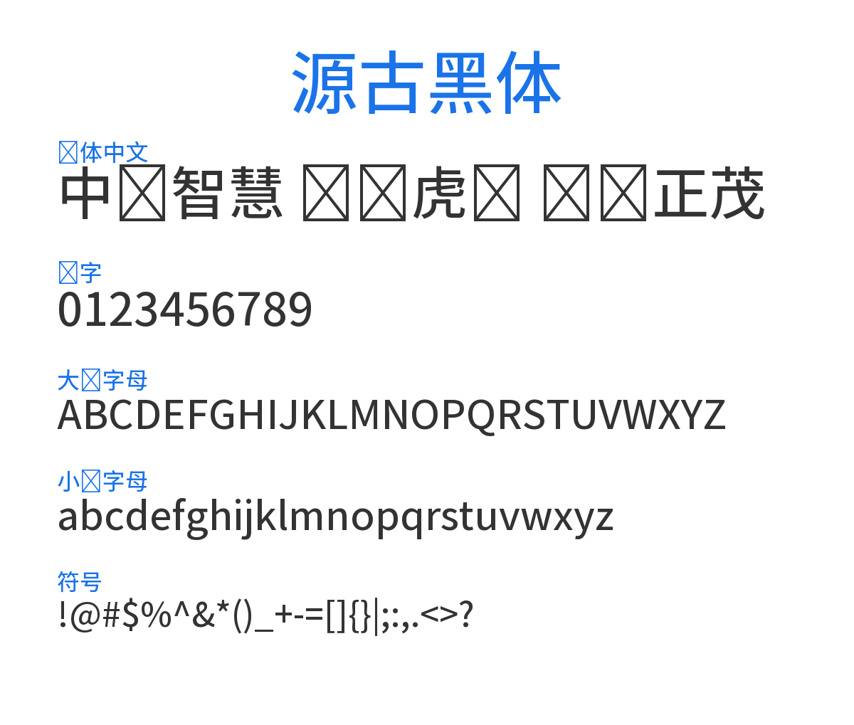 YuanGuHei-TGC Book 预览