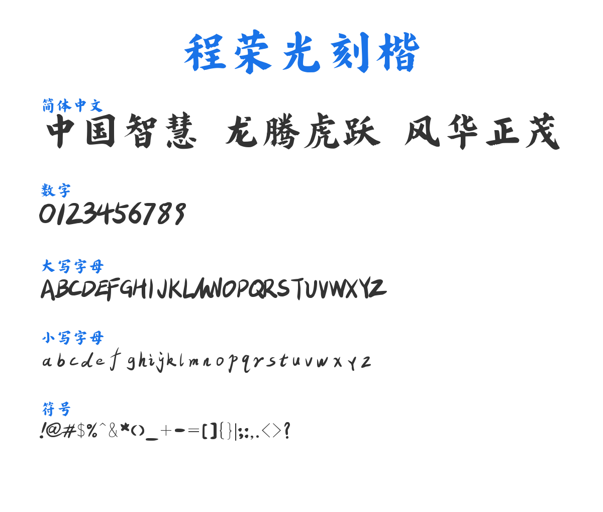 chengrongguangke 预览