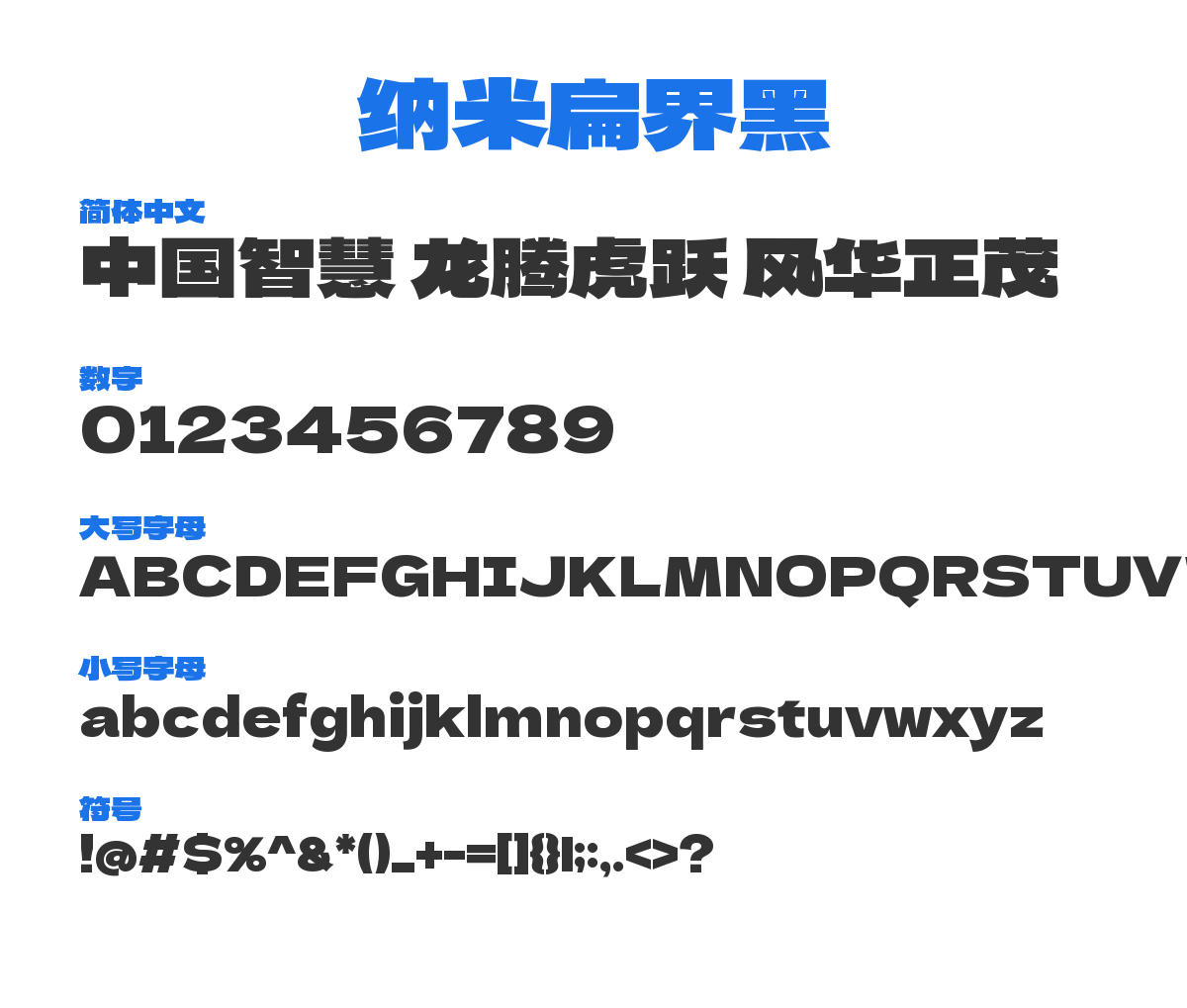 NanoByongGyeHei 预览