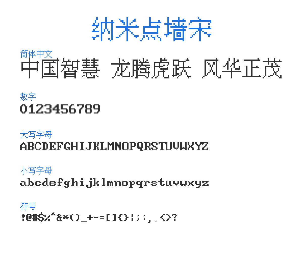 NanoDyongChyangSong CN 16 预览