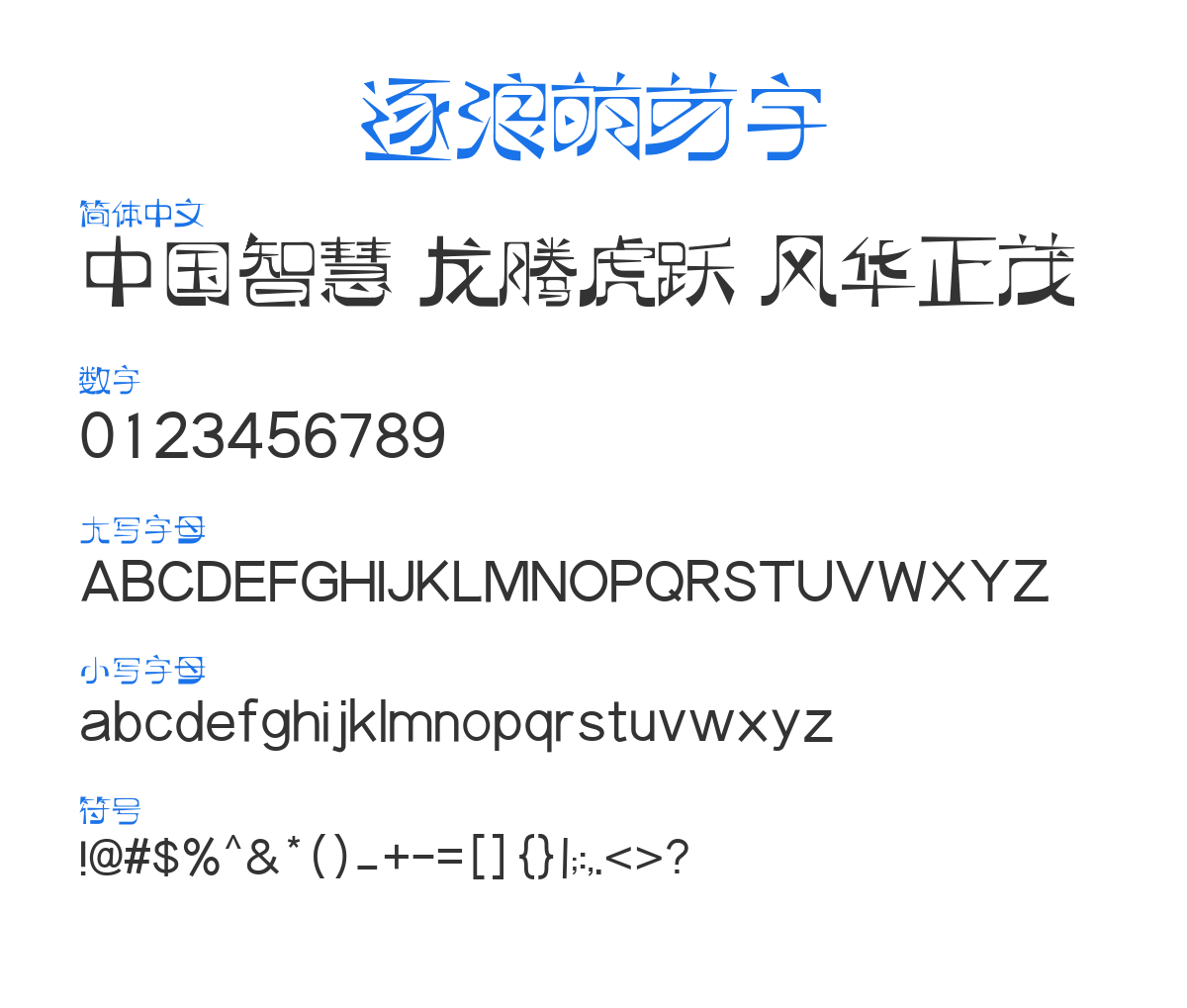 ZoomlaMengyas-A080 预览