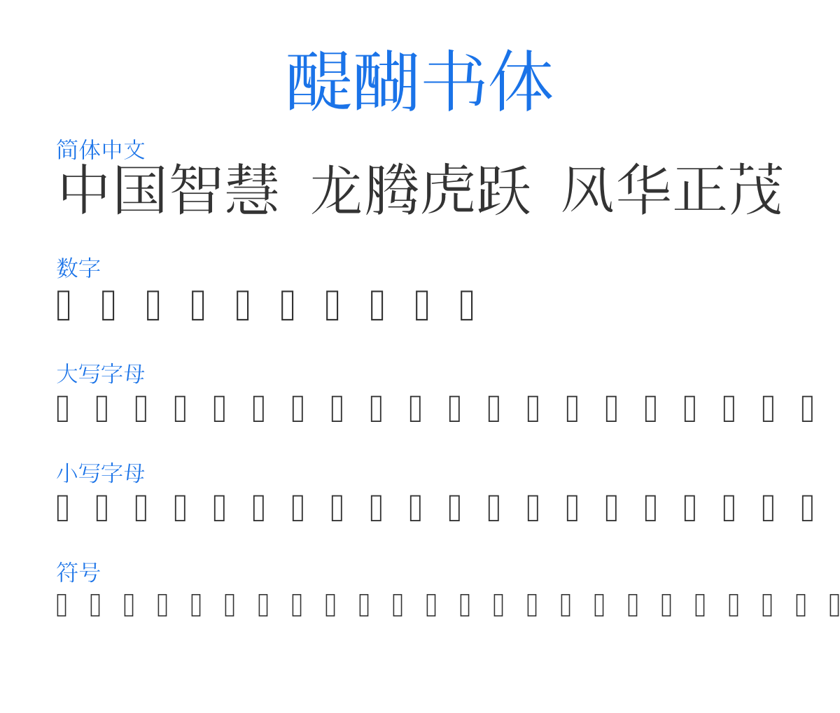 DaigoMinteuA Regular 预览