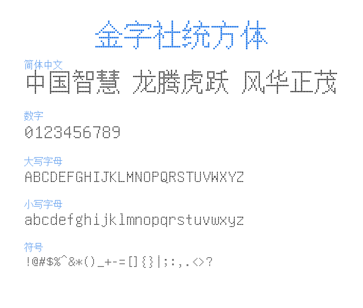 JinzisheTongfang 预览