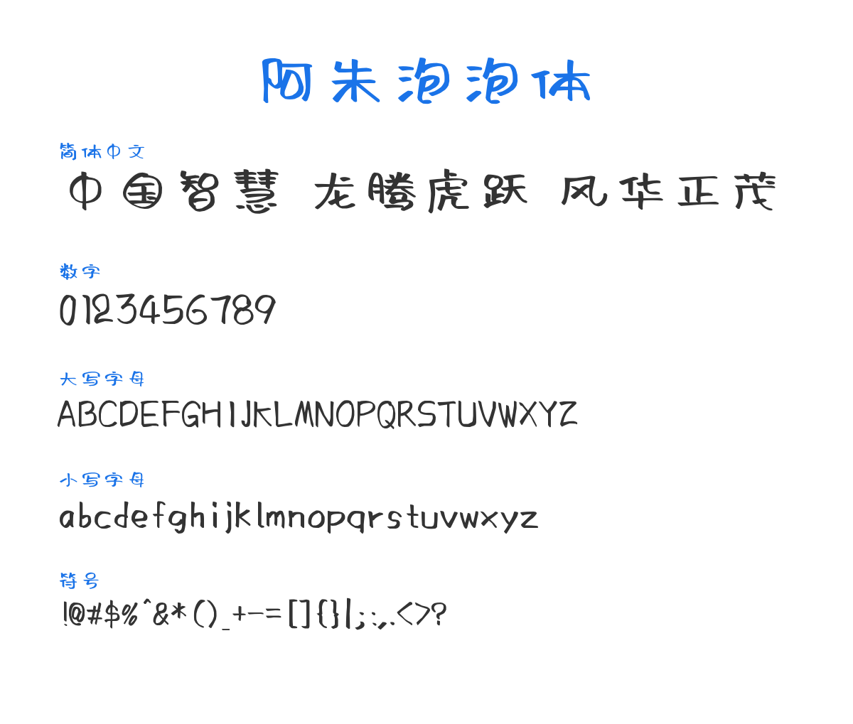 AZPPT_1_1436212_19 预览