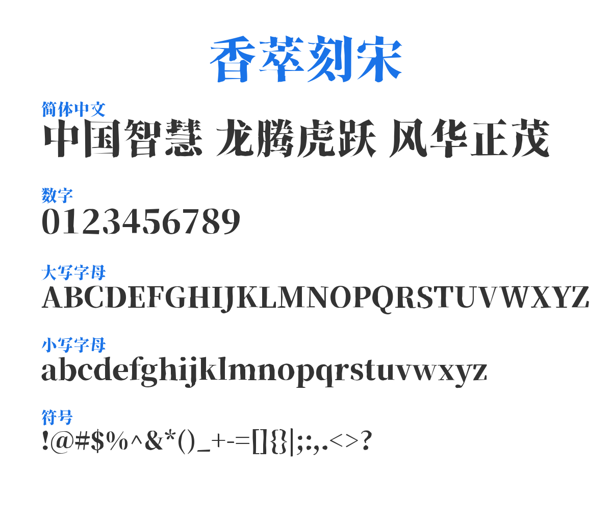 Xiangcui Kesong H 预览