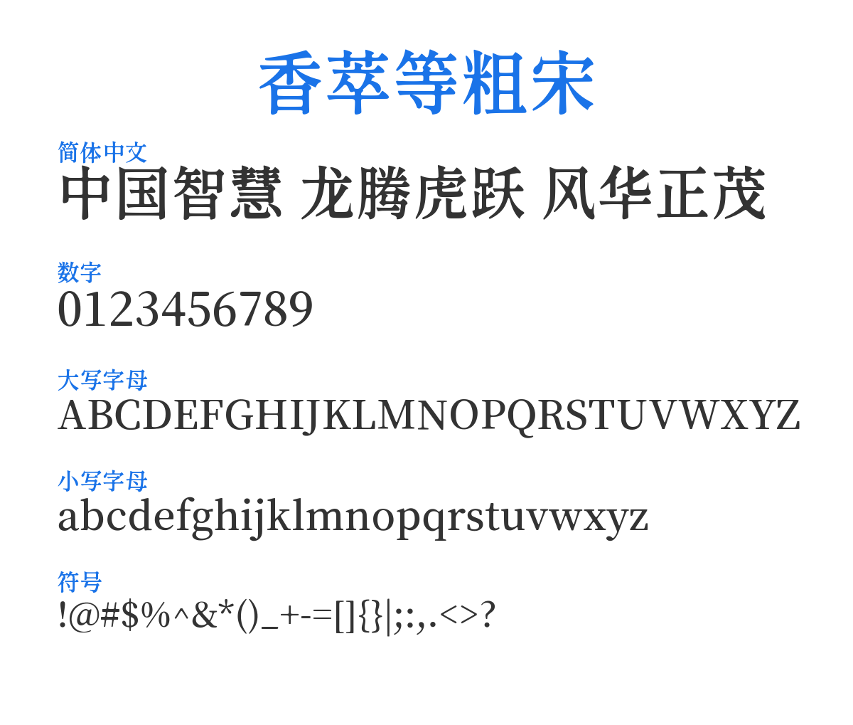 XiangcuiDengcusong 预览